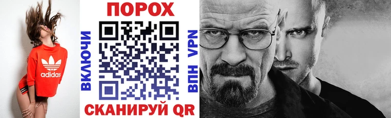 магазин  наркотиков  Балей  мега рабочий сайт  АМФЕТАМИН VHQ 