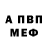APVP СК КРИС memeking 12213