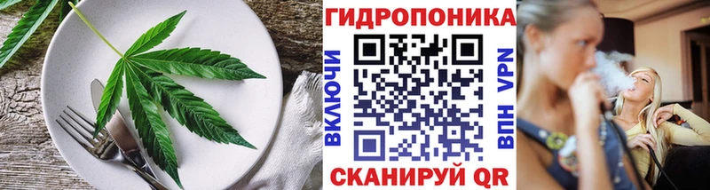 Canna-Cookies конопля  Балей 