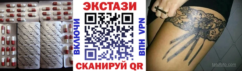 ЭКСТАЗИ louis Vuitton  магазин    Балей 