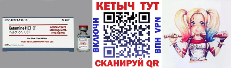 МЕГА рабочий сайт  Балей  КЕТАМИН VHQ  дарнет шоп 