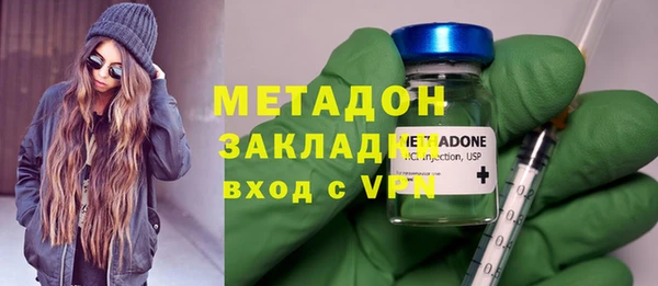 метамфетамин Арсеньев