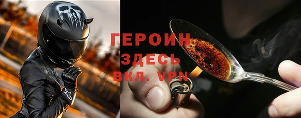 метамфетамин Арсеньев