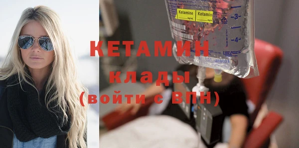 кокаин VHQ Артём