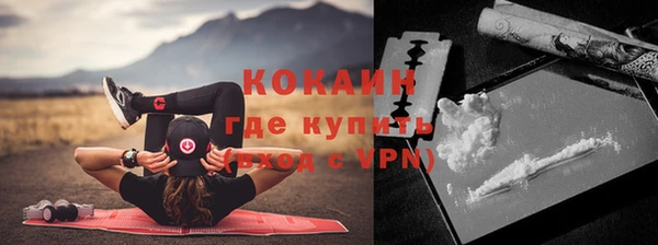 соль курить ск Балахна
