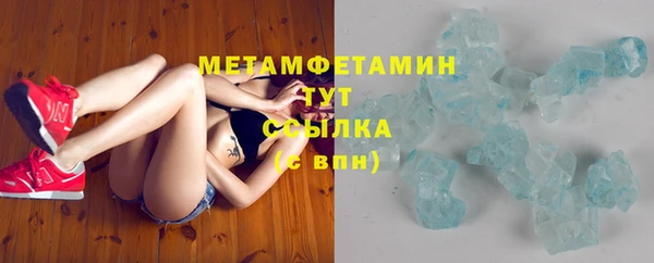 соль курить ск Балахна