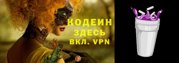 дживик Армянск