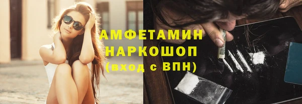 метамфетамин Арсеньев