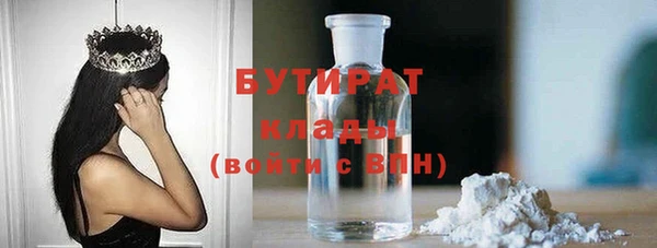 метамфетамин Арсеньев