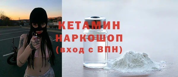 метамфетамин Арсеньев