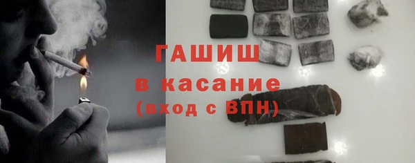 дживик Армянск