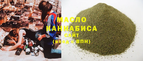 соль курить ск Балахна