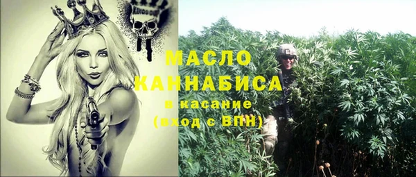 соль курить ск Балахна