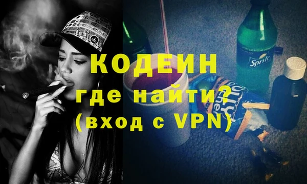 дживик Армянск