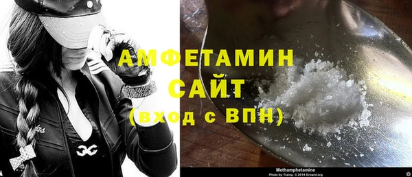метамфетамин Арсеньев