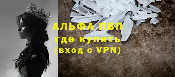 метамфетамин Арсеньев