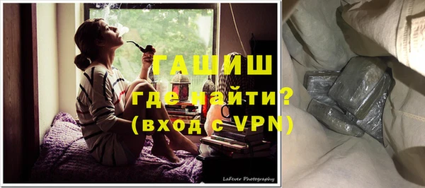 соль курить ск Балахна