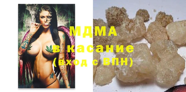 бутик Аркадак