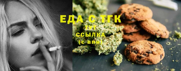 дживик Армянск