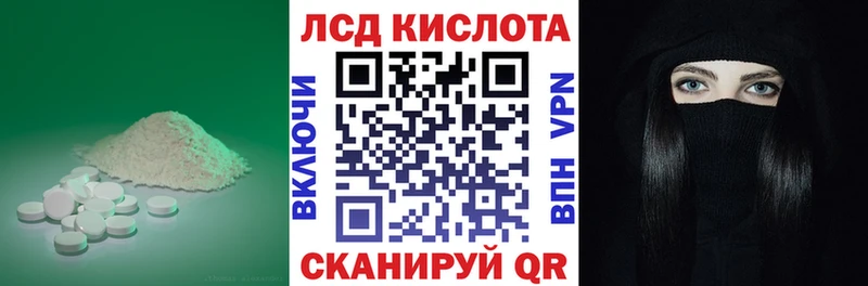 ЛСД экстази ecstasy  мориарти клад  Балей  как найти закладки 