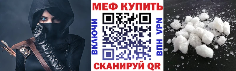 площадка формула  Балей  Мефедрон 4 MMC 