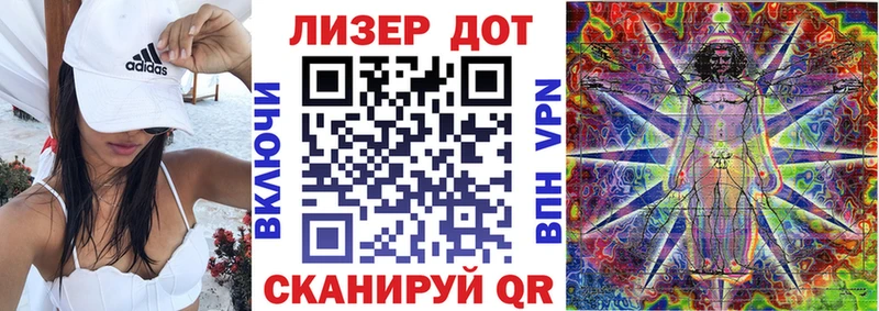Марки 25I-NBOMe 1,8мг  Балей 