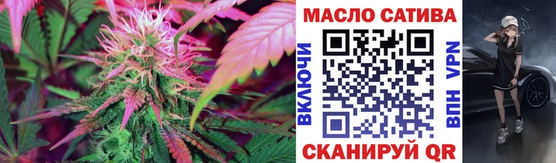 ТГК вейп с тгк  Балей 