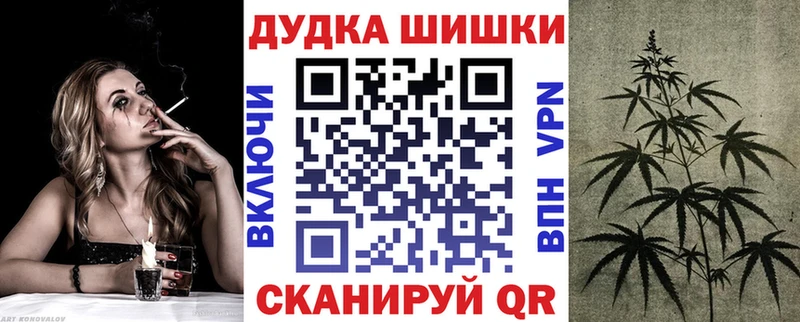 Бошки Шишки Amnesia  Балей 